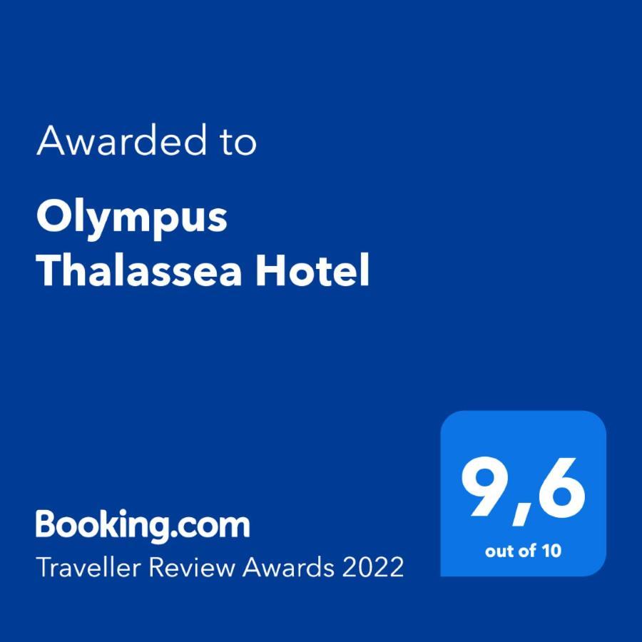 Olympus Thalassea Hotel Paralía Eksteriør billede